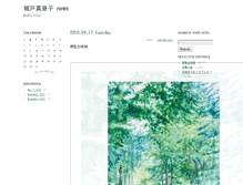 Tablet Screenshot of news.maako.jp